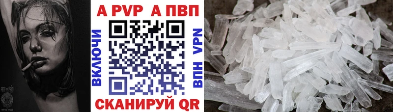 OMG рабочий сайт  Отрадная  Alfa_PVP кристаллы  купить наркотики цена 