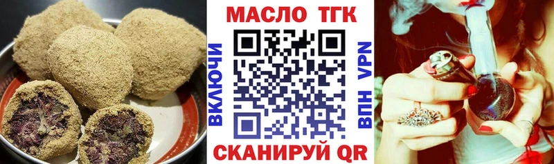 Еда ТГК конопля  цена   Отрадная 