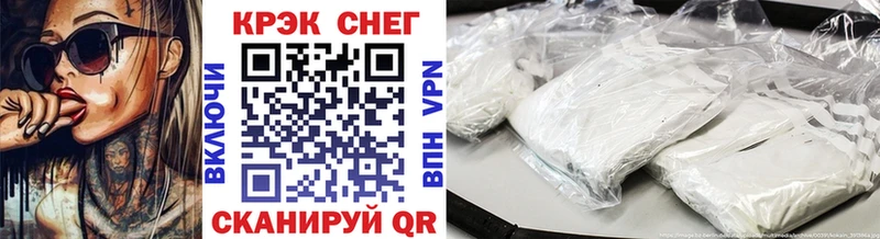 КОКАИН VHQ  Отрадная 
