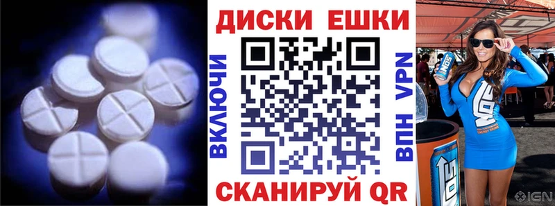 наркота  Отрадная  Ecstasy MDMA 