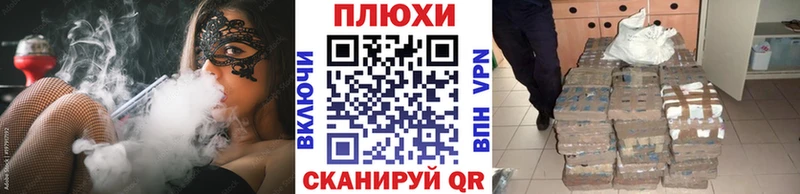 нарко площадка состав  Отрадная  Гашиш убойный  наркотики 