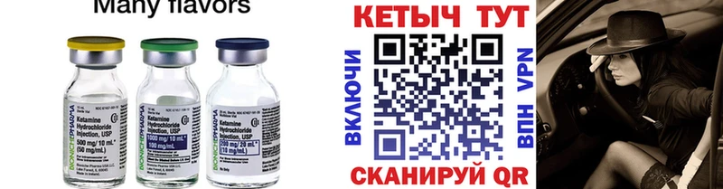 блэк спрут ссылка Отрадная КЕТАМИН ketamine
