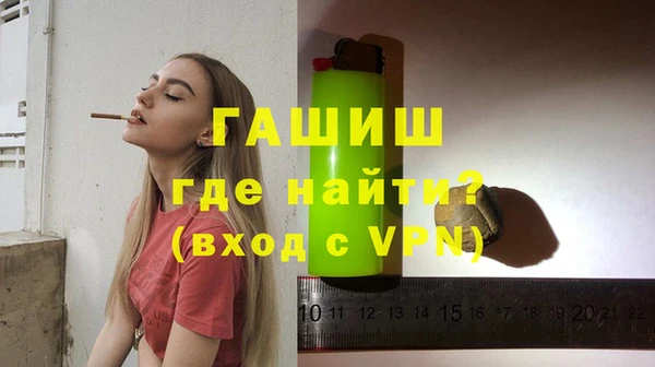 прущий лед Абаза