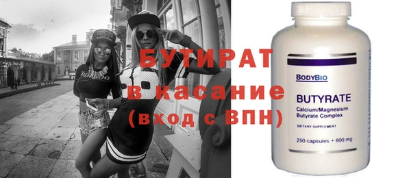 прущий лед Абаза