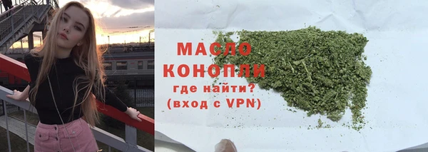 каннабис Абинск