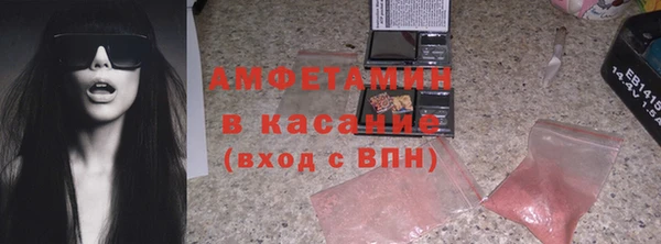 кристаллы Абдулино