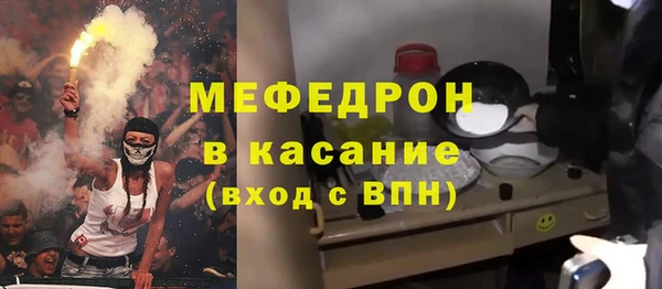 кристаллы Абдулино