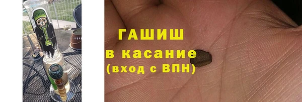 синтетический гашиш Алексеевка