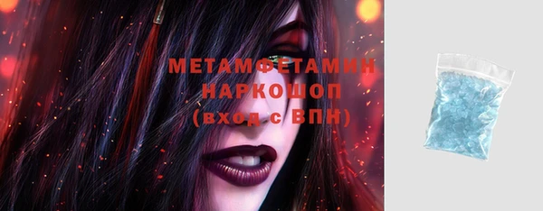 ALPHA-PVP Алексин