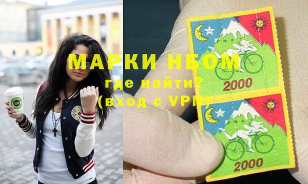 синтетический гашиш Алексеевка