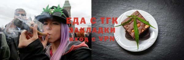 ALPHA-PVP Алексин