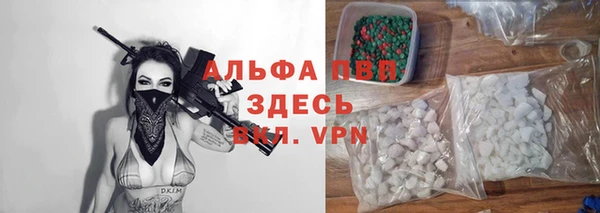 ALPHA-PVP Алексин