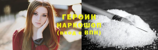 прущий лед Абаза