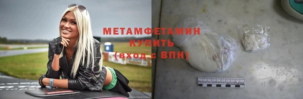 прущий лед Абаза