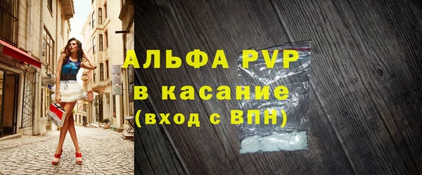ALPHA-PVP Алексин