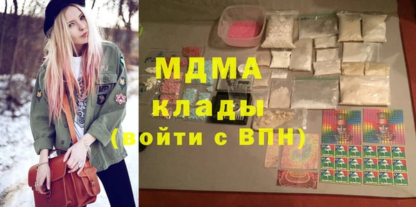 прущий лед Абаза