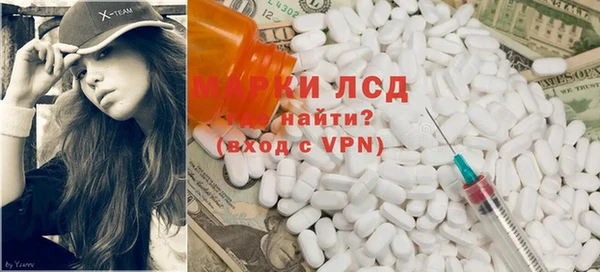 марки lsd Алзамай