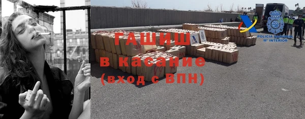 кристаллы Абдулино