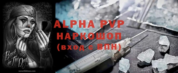 ALPHA-PVP Алексин