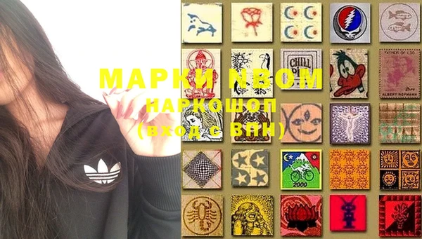 марки lsd Алзамай