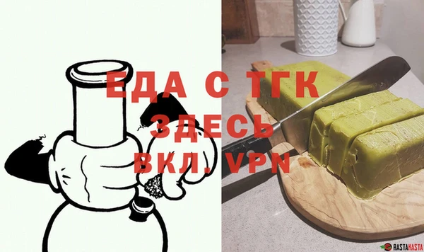 синтетический гашиш Алексеевка