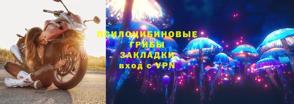 кристаллы Абдулино