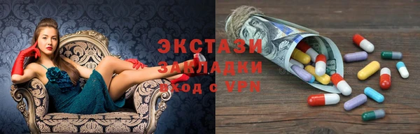кристаллы Абдулино