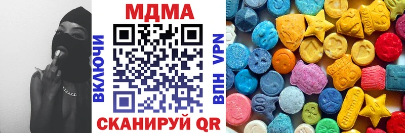 наркотики  Отрадная  MDMA Molly 