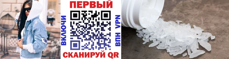 где купить наркотик  KRAKEN сайт  МЕТАМФЕТАМИН Methamphetamine  Отрадная 