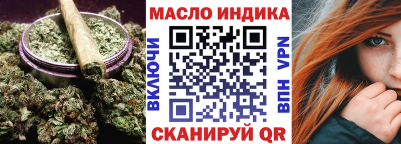 купить наркоту  KRAKEN вход  Дистиллят ТГК THC oil  Отрадная 